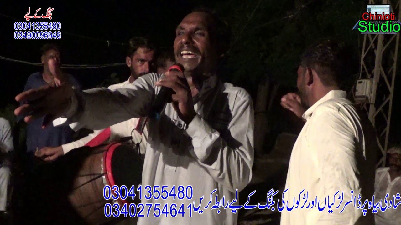 Street Singer Local Singer Best Punjabi Song Dore Mahiye 2020