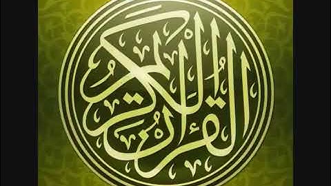 #سورة الغاشية مكررة (30) مرة أحمد العجمي