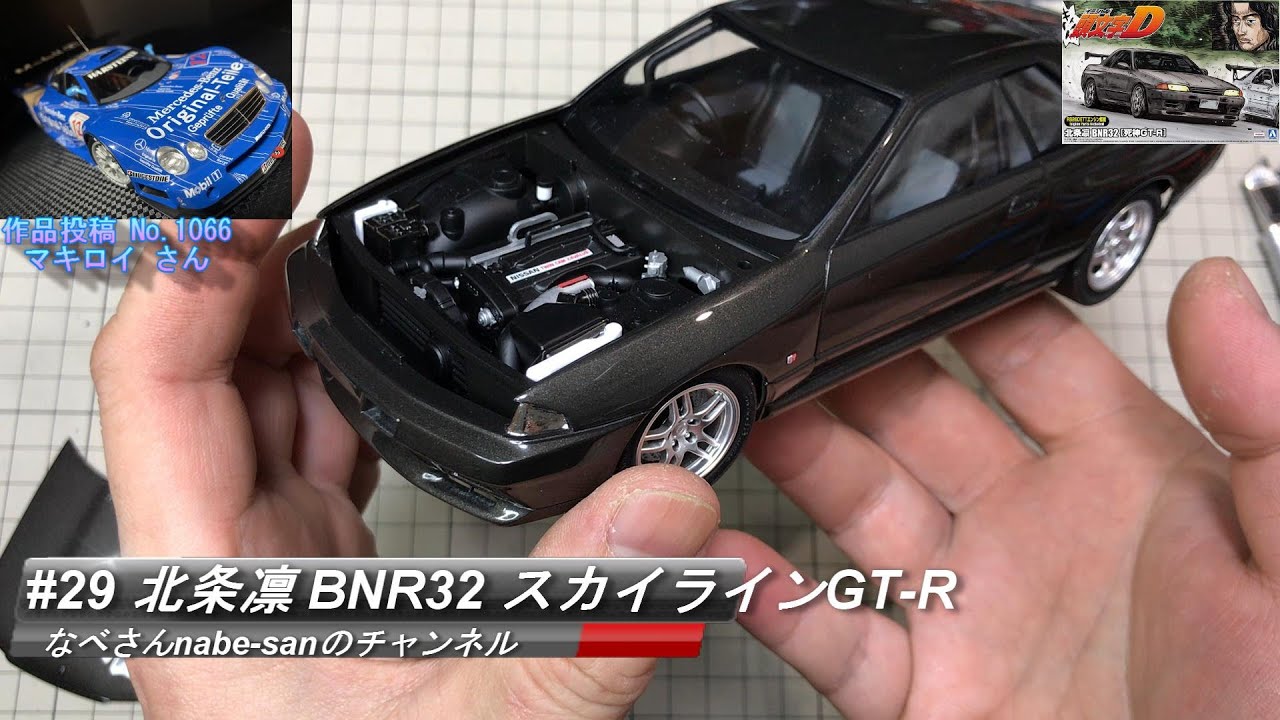 凛 Assetto Corsa】R32 スカイライン GT-R Vスペック II 北条 凛