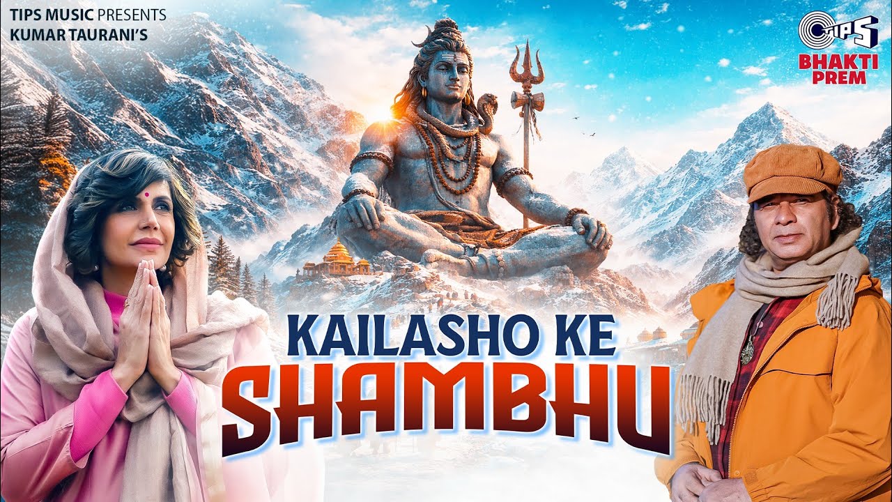 Kailasho Ke Shambhu