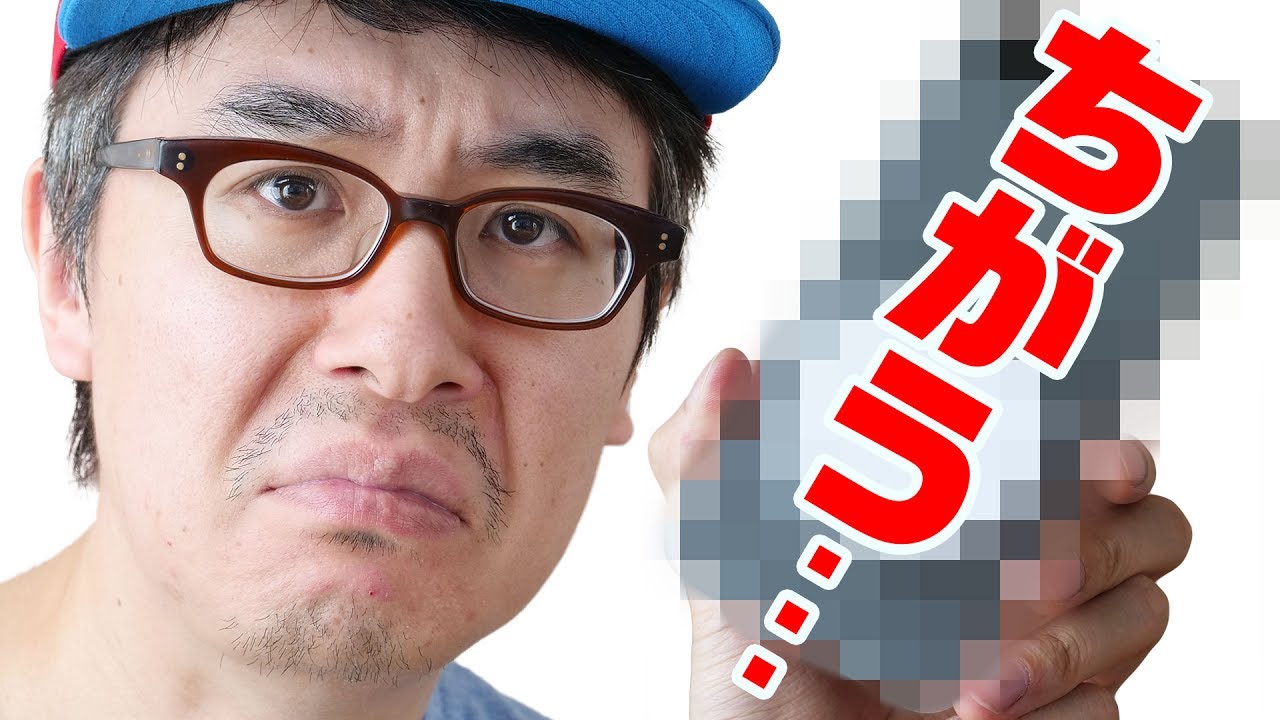 【違うのがキタｗｗｗｗｗ】iPhone 7 Plus用の新しいケースを海外から輸入してみたら、注文したのと違うのが届いた。