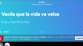 EL BAÑO lyrics English translate