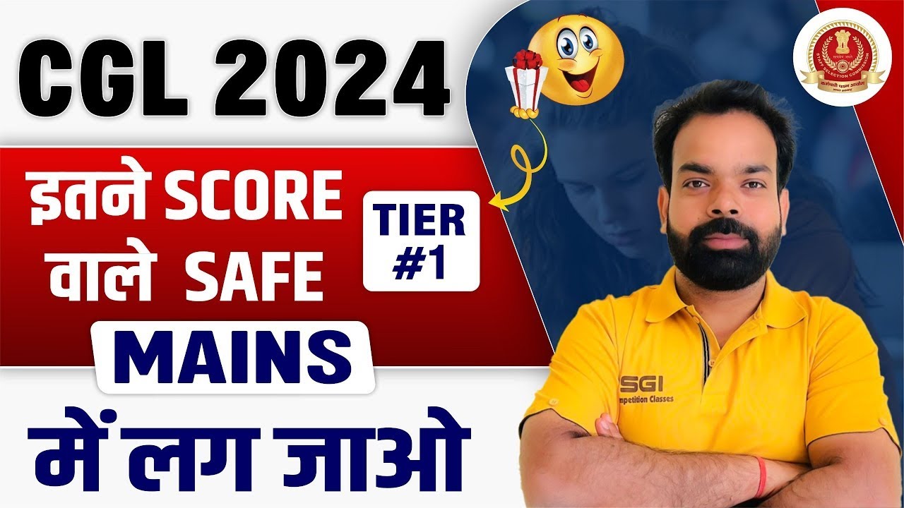 SSC CGL Safe score to start Tier 2 preparation | SSC CGL 2024 Tier 1 ...
