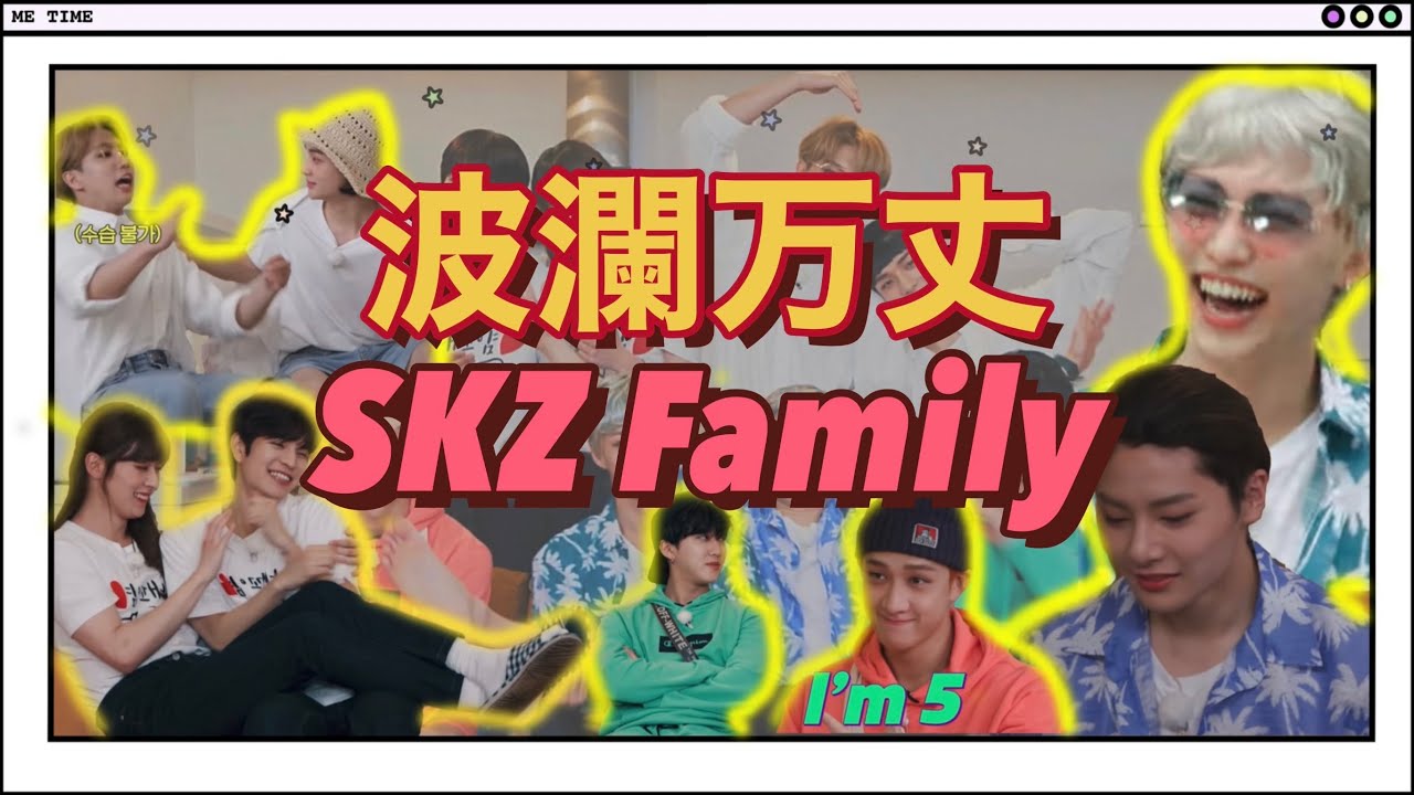 笑いすぎて腹筋できそう【StrayKids スキズ 日本語字幕】