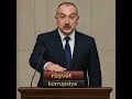 ilham Əliyev 🇦🇿 #news