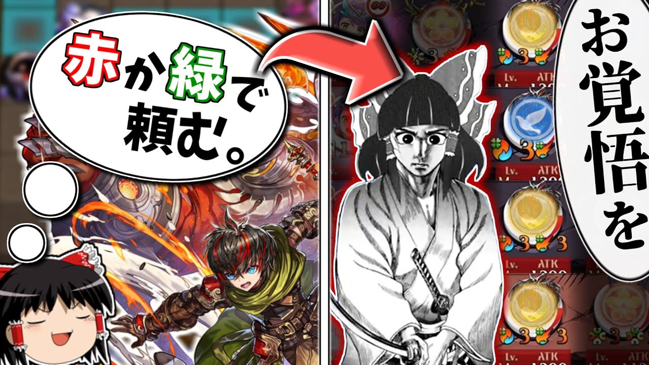 言う事を聞かない閃撃メンバー達【逆転オセロニア】【ゆっくり実況】