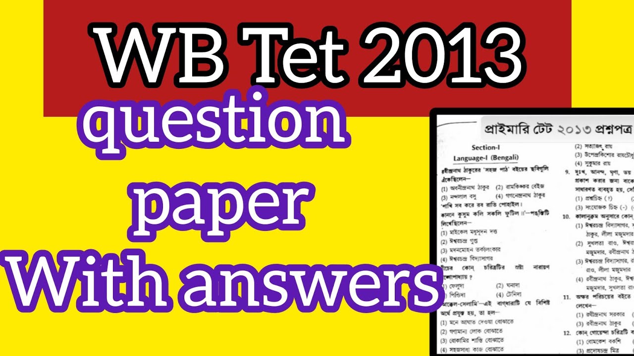 tet 2013 question paper with answer | 2013 tet bengali question paper |