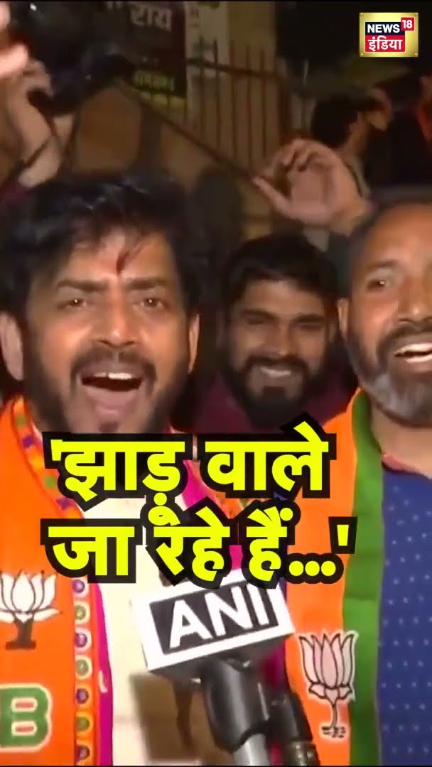 सांसद रवि किशन का आप पर हमला,- 'झाड़ू वाले जा रहे हैं' | Delhi News | Ravi Kishan