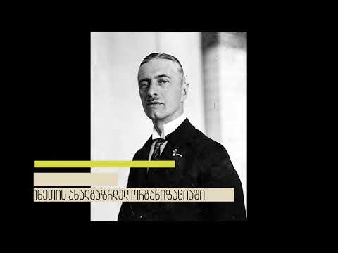 ვლადისლავ რაჩკევიჩი