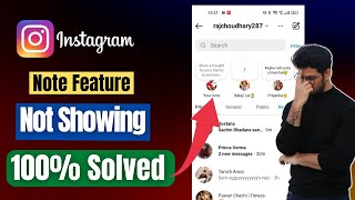 Instagram Notes Not Showing | How to Get Instagram Notes feature