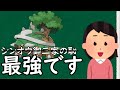 BDSPにおけるドダイトスというポケモン