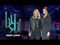 أنا وأنا ملخص حلقة شرين رضا أنا وأنا أنا وأنا ملخص حلقة شرين رضا أنا وأنا