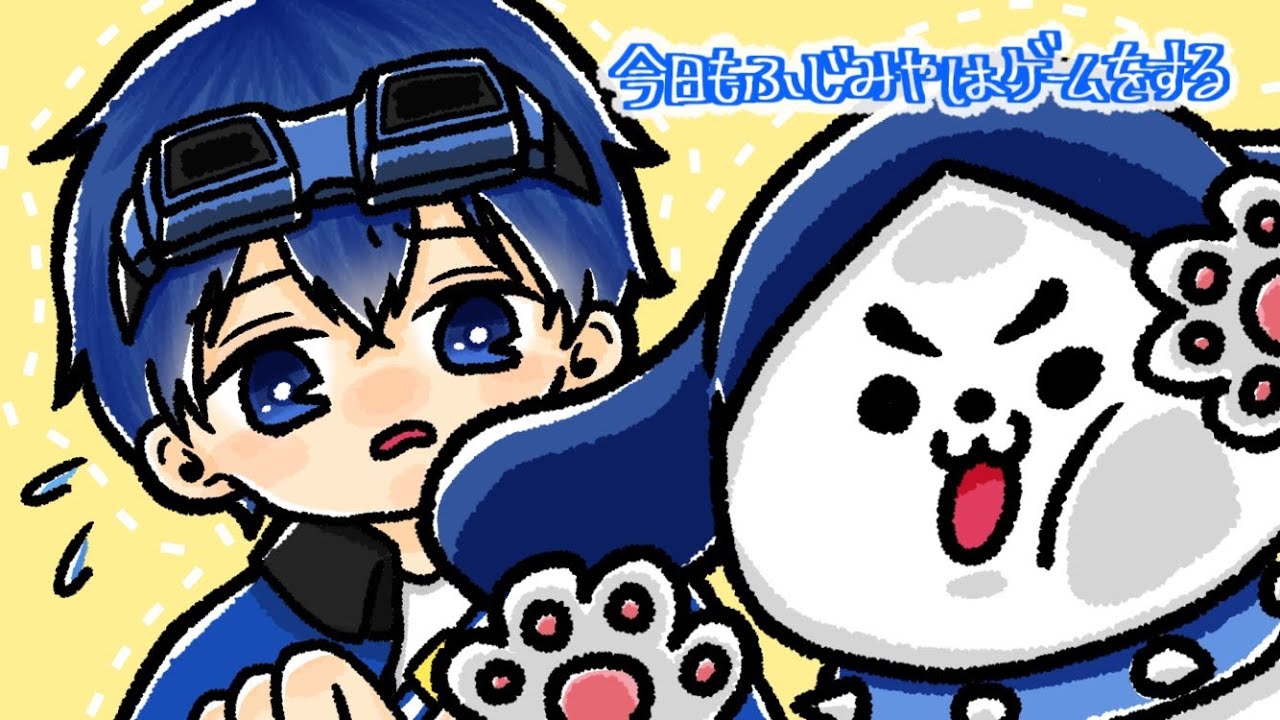 優しさを胸に【7/12.高田村】 YouTube