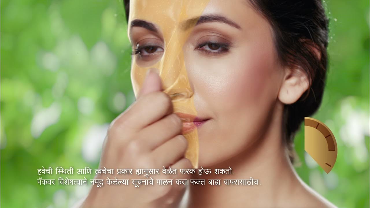 Parlour Nahi Peel Off Karo with Everyuth Naturals Golden Glow PeelOff