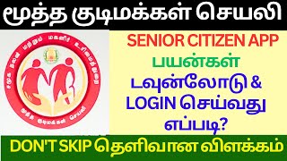 Senior Citizen App screenshot 5