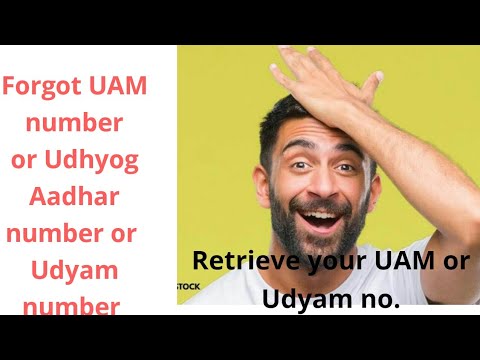 Retrieve Udyam/ UAM or EM -II number forgot? मैं पुराना उद्योग आधार नंबर ) भूल गया/खो गया--कया करूं?
