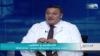 الدكتور | متلازمة البويضات الفارغة مع دكتور محمد فرج الشربيني