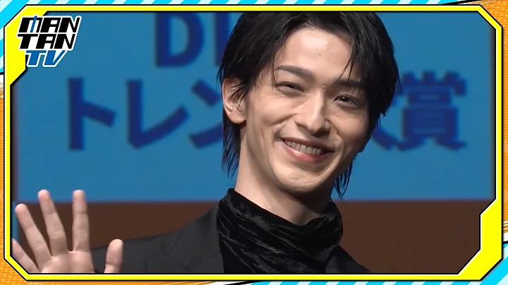 [2025 Shogakukan DIME Trend Awards] Yokohama Ryusei congratulates the film "National Treasure" on...