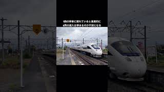 885系 特急かささぎ 江北駅到着