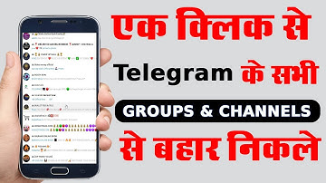 How to Leave Multiple Telegram groups and Channels | एक क्लिक करके telegram group से बहार निकले 🔥