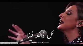 انغام - هدنة| hudna -angham : حالة واتس رومانسيه اغنية هُدنة ٢٠١٩- روعة - ابداع أنغام