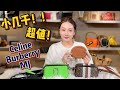 幾千就能入手的大牌相機包，百搭又實用，你一定不能錯過！Celine，Burberry，MJ