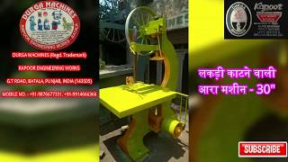 Different Types Of Wood Working Machinery | Durga Machines,Batala, India | Call us at +91-9914666366