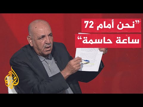 بعد اتضاح بنود وثيقة الخطوات التنفيذية لخطة ترمب هل سيتمكن نتنياهو من المناورة