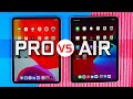 2020 Apple iPad Air vs iPad Pro - Full Comparison