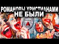 СКАНДАЛ в музее! Они НЕ ХОТЕЛИ чтобы мы УВИДЕЛИ это?