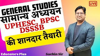 UPHESC General Studies I सामान्य अध्ययन | bpsc uphesc dsssb educators_plus