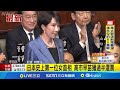 高市早苗當選日本首位女首相
