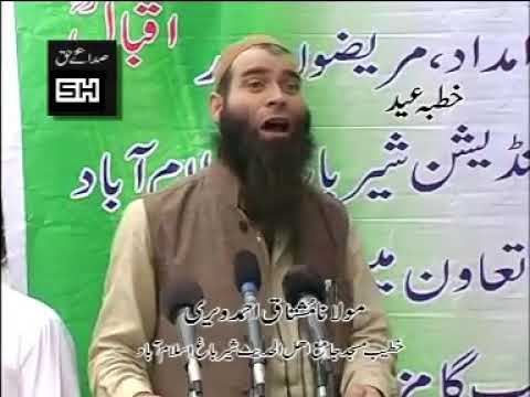 Raat kuteh wathnas tehjud parnas by mushtaq ahmad veeri sahabThe Truth