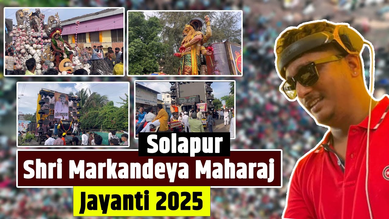 Solapur Shri Markandeya Maharaj Jayanti 2025 ( Sound testing ) 