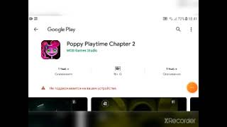 Как скачать Poppy playtime chapter 2 на андроид? Resimi