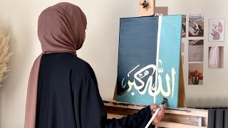 Acrylic Painting Allahuakbar Arabic Calligraphy In Gold-Leaf No Music No Talking