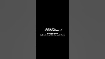 سورة الفلق| القارئ الشيخ مشاري العفاسي|كروما شاشة السوداء #quran #قرآن #كرومات_قرآن