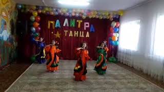 Цыганский Танец В Детском Саду