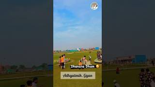 ❣️$atlok Ashram Dhanana Dham💕✨ #शोर्ट्स #shortsvideo #shortsfeed #shotsvideo #viral #god #kabirisgod