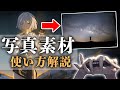 【圧倒的時短】書き込みが面倒な人必見!効率よく絵を仕上げる方法!! 【Neg】【イラスト添削/切り抜き】