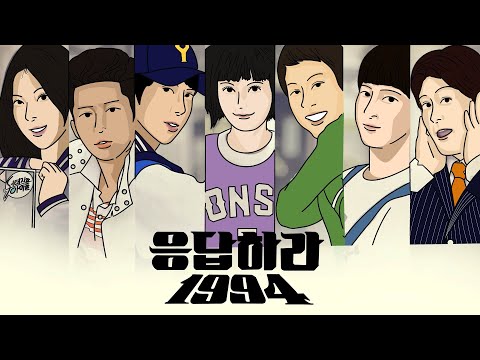 [응답하라 1994 OST] 성시경 (SUNG SI KYUNG) - 너에게 (To You) MV (cover by 한선생)