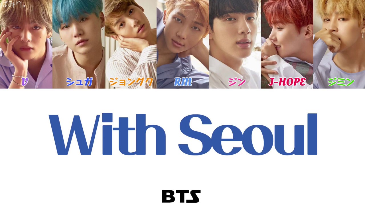 Bts コスジョン トッケビ コスジョン