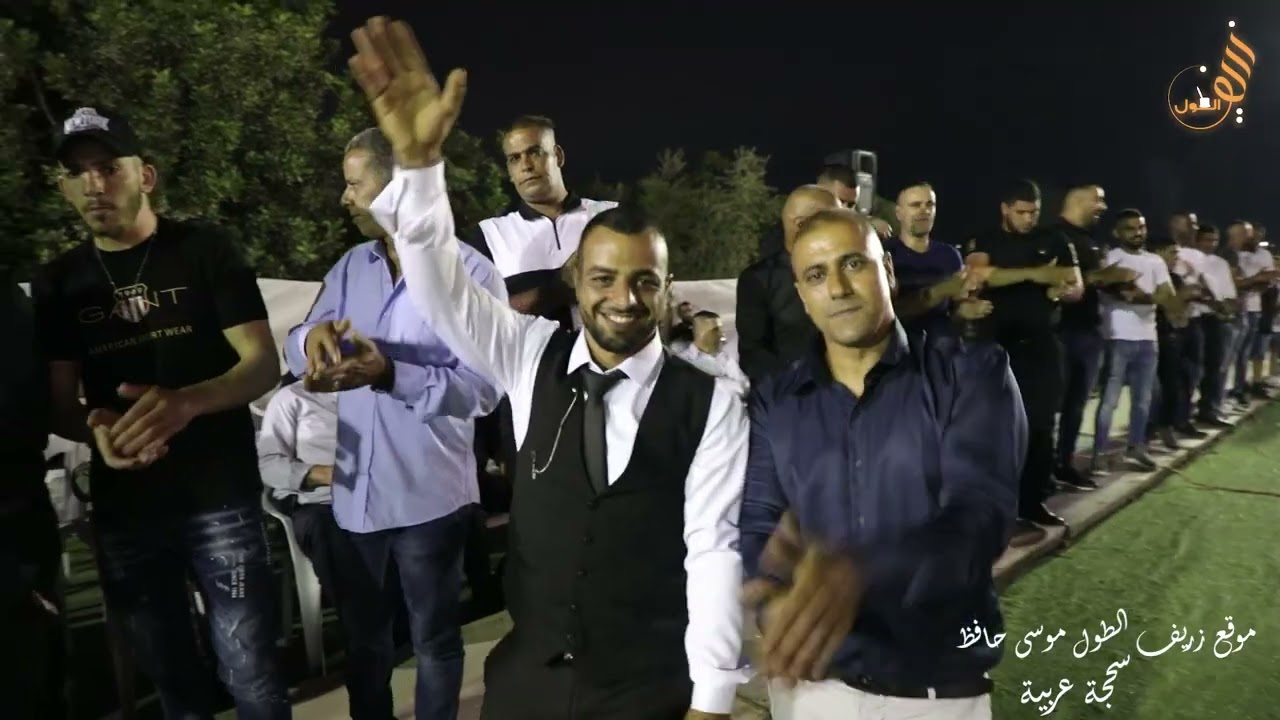 سحجة عربية حفلة ابناء ابو عمر رزمك نعيم والد العريس ابو رماح العريس ربحان الشاعر موسى حافظ