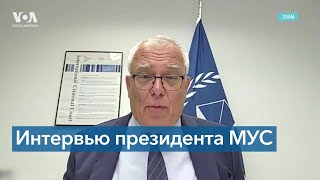 Председатель Международного уголовного суда: Путин может предстать перед судом в Гааге