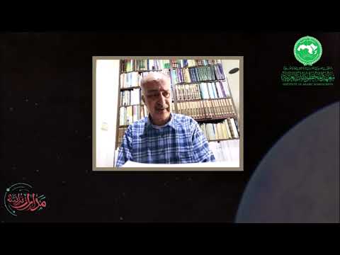 مدارات تراثية 5 5 خير الدين الزركلي كلمة المتحدثين أ أحمد العلاونة