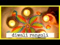 🪔🌸 Easy Diwali Rangoli for Kids | Patterns with Powder