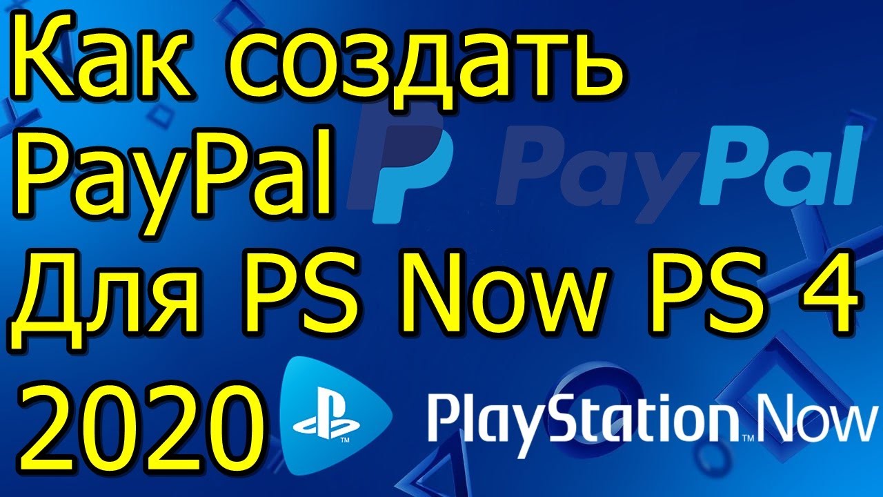 Sony implementa PayPal na PlayStation Store