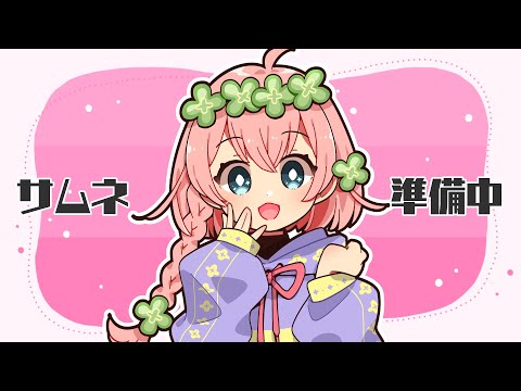 【Mage Arena】呪文詠唱で戦うゾ😠‼️🔯【 #天羽よつは / #Vtuber 】#ストグラ救急隊