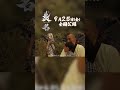 【公開まであと1週間】映画『襲名』予告 #襲名 #市川團十郎 #勸玄 #歌舞伎