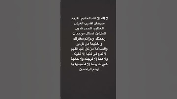 اجر لي ولك #اسلام_صبحي #القرآن_الكريم #سورة_الشعراء